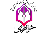 دبیرستان غیر دولتی پسرانه خوارزمی